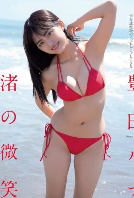 Runa Toyoda 豊田ルナ, FLASH 2024.07.23-30 (フラッシュ 2024年7月23-30日号)