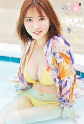 Aika Sawaguchi 沢口愛華, Shonen Champion 2024 No.35 (少年チャンピオン 2024年35号)