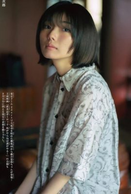 Karin Fujiyoshi 藤吉夏鈴, Shonen Magazine 2024 No.37 (週刊少年マガジン 2024年37号)