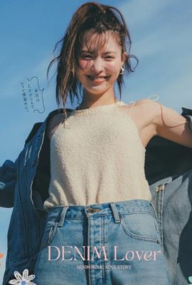 Alissa Yagi 八木アリサ, aR (アール) Magazine 2024.04