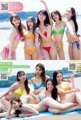 GRAND BEER GALS〈グラビアギャルズ〉全員登場！, Young Magazine 2024 No.38 (ヤングマガジン 2024年38号)