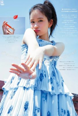 Mei Hata 畑芽育, aR (アール) Magazine 2024.06