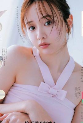 Kasumi Mori 森香澄, aR (アール) Magazine 2024.06