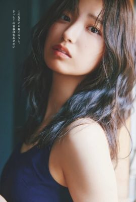 Mao Ioki 五百城茉央, Weekly Playboy 2024 No.36 (週刊プレイボーイ 2024年36号)