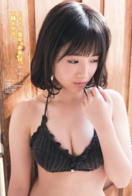 Mio Tomonaga 朝長美桜, Young Gangan 2017 No.03 (ヤングガンガン 2017年3号)