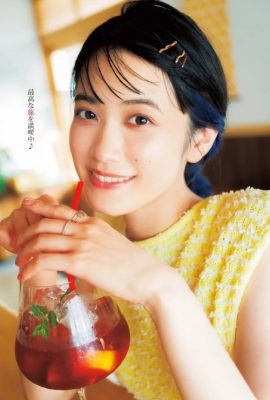 Moeka Koizumi 小泉萌香, Young Jump 2024 No.39 (ヤングジャンプ 2024年39号)