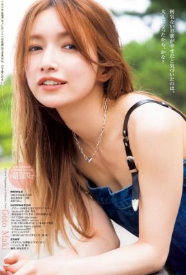 Maki Goto 後藤真希, Young Jump 2024 No.39 (ヤングジャンプ 2024年39号)