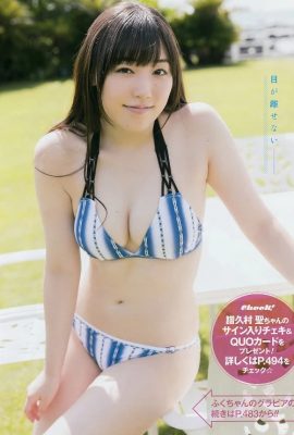 Mizuki Fukumura 譜久村聖, Young Gangan 2017 No.20 (ヤングガンガン 2017年20号)