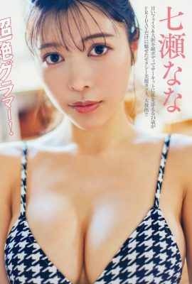 Nana Nanase 七瀬なな, FRIDAY 2024.09.13 (フライデー 2024年9月13日号)