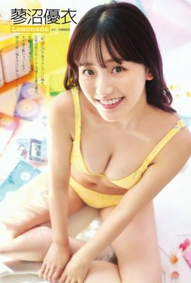 Yui Tadenuma 蓼沼優衣, DOLCE ドルチェ Vol.07 2023.05.30