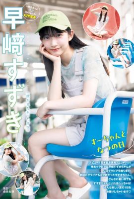 Hayasaki Suzuki 早﨑すずき, Young Jump 2024 No.41 (ヤングジャンプ 2024年41号)