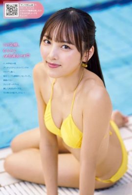 Mizuki Nakamura 中村みずき, Young Magazine 2024 No.43 (ヤングマガジン 2024年43号)