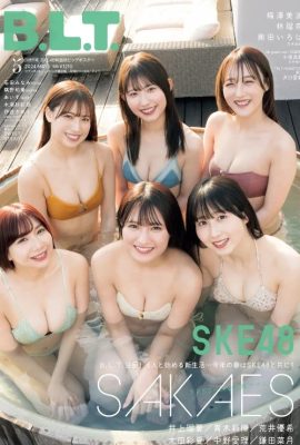 今年の春はSKE48と共に!, B.L.T. 2024.05 (ビー・エル・ティー 2024年5月号)