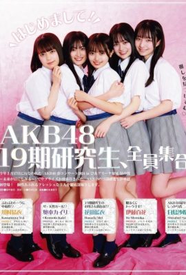 AKB48 HKT48, Ex-Taishu 2024.07 (EX大衆 2024年7月号)