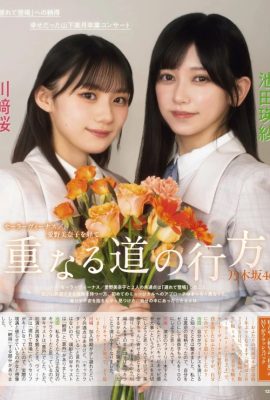 乃木坂46, Ex-Taishu 2024.07 (EX大衆 2024年7月号)