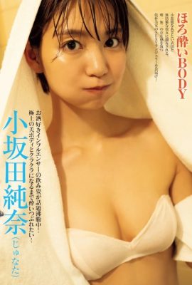 Junna Kosakada 小坂田純奈, FRIDAY 2024.10.11 (フライデー 2024年10月11日号)