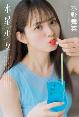 Mana Mizuno 水野舞菜, グラビアザテレビジョン Vol.72 (Gravure The Television Vol.72)