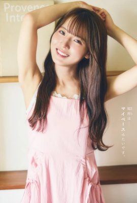 Yuzuki Nakashima 中嶋優月, Shonen Champion 2024 No.45 (少年チャンピオン 2024年45号)