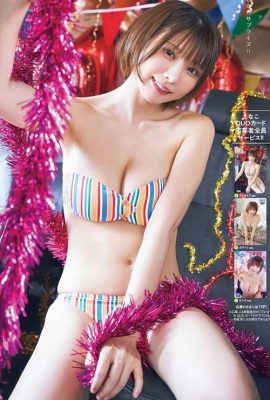 Enako えなこ, Bessatsu Young Champion 2024 No.11 (別冊ヤングチャンピオン 2024年11号)