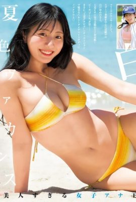 Yumeno Shirato 白戸ゆめの, Young Jump 2024 No.46 (ヤングジャンプ 2024年46号)