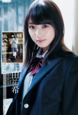 Nogizaka46 乃木坂46, Young Jump 2017 No.13 (ヤングジャンプ 2017年13号)