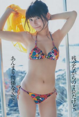 甘夏ゆず・郡司英里沙・鹿目凛, Young Jump 2017 No.15 (ヤングジャンプ 2017年15号)