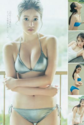 最上もが・鈴木友菜・今田美桜, Young Jump 2017 No.27 (ヤングジャンプ 2017年27号)