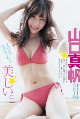 山口真帆・松川菜々花・千眼美子, Young Jump 2017 No.21 (ヤングジャンプ 2017年21号)