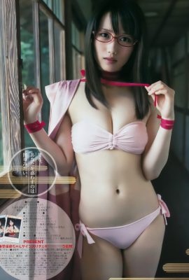 加藤里保菜・えなこ・小日向結衣, Young Jump 2017 No.30 (ヤングジャンプ 2017年30号)