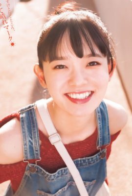 Nirei Nozomi 楡井希実, Young Jump 2025 No.03 (ヤングジャンプ 2025年3号)