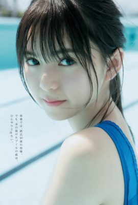 齋藤飛鳥・川崎あや, Young Jump 2017 No.46 (ヤングジャンプ 2017年46号)