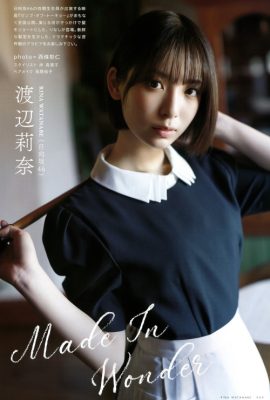 Rina Watanabe 渡辺莉奈, UTB 2024 Vol.344 (アップトゥボーイ 2024年344号)