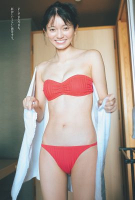 Fuuka Kumazawa 熊澤風花, Weekly Playboy 2025 No.01-02 (週刊プレイボーイ 2025年1-2号)