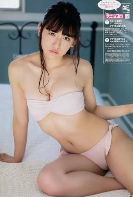 Nana Asakawa 浅川梨奈, Young Champion 2018 No.14 (ヤングチャンピオン 2018年14号)