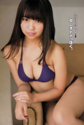 Yuno Ohara 大原優乃, Young Champion 2018 No.17 (ヤングチャンピオン 2018年17号)