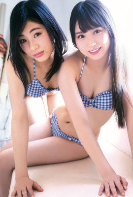 HKT48, Young Animal 2017 No.17 (ヤングアニマル 2017年17号)