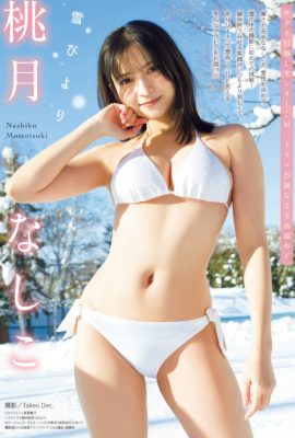 Nashiko Momotsuki 桃月なしこ, Young Magazine 2025 No.10 (週刊ヤングマガジン 2025年10号)