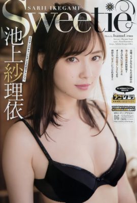 Sarii Ikegami 池上紗理依, Young Champion 2017 No.19 (ヤングチャンピオン 2017年19号)