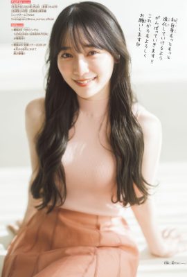 Rena Moriya 守屋麗奈, Shonen Champion 2025 No.12 (少年チャンピオン 2025年12号)