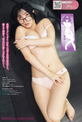 Mitsuhashikuun 三橋くん, Young Magazine 2025 No.28 (ヤングマガジン 2025年28号)