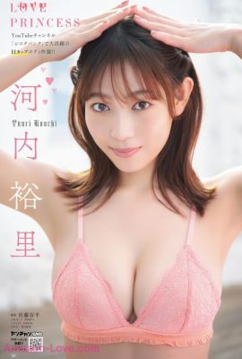 Yuuri Kouchi 河内裕里, Young Champion Retsu 2025 No.07 (ヤングチャンピオン烈 2025年7号)
