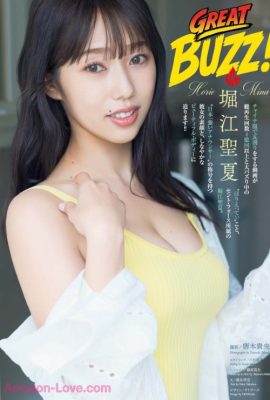 Mina Horie 堀江聖夏, Big Comic Spirits 2025 No.29 (ビッグコミックスピリッツ 2025年29号)