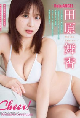 Maika Tahara 田原舞香, Young Magazine 2025 No.30 (ヤングマガジン 2025年30号)