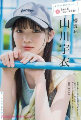 Ui Yamakawa 山川宇衣, Shonen Magazine 2025 No.37 (週刊少年マガジン 2025年37号)