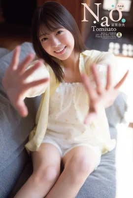 Nao Tomisato 冨里奈央, Shonen Champion 2025 No.40 (少年チャンピオン 2025年40号)