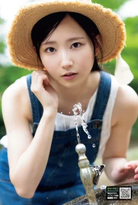 Nagisa Aoyama 青山なぎさ, Young King Bull 2025.19 (ヤングキングBULL 2025年19号)