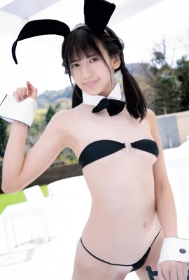 Miyu Aida 相田美優, アイドルワン I-One サンプル版 また好きになりました