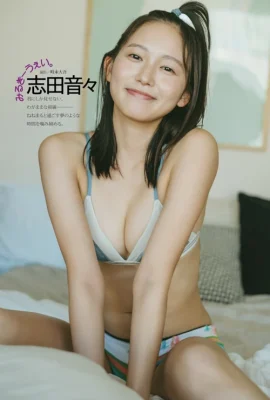 Nene Shida 志田音々, DOLCE ドルチェ Vol.12