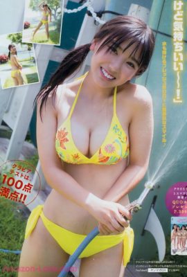 Aika Sawaguchi 沢口愛華, Young Magazine 2018 No.34 (ヤングマガジン 2018年34号)