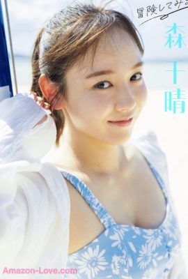 Chiharu Mori 森千晴, FLASH 2025.07.15 (フラッシュ 2025年7月15日号)